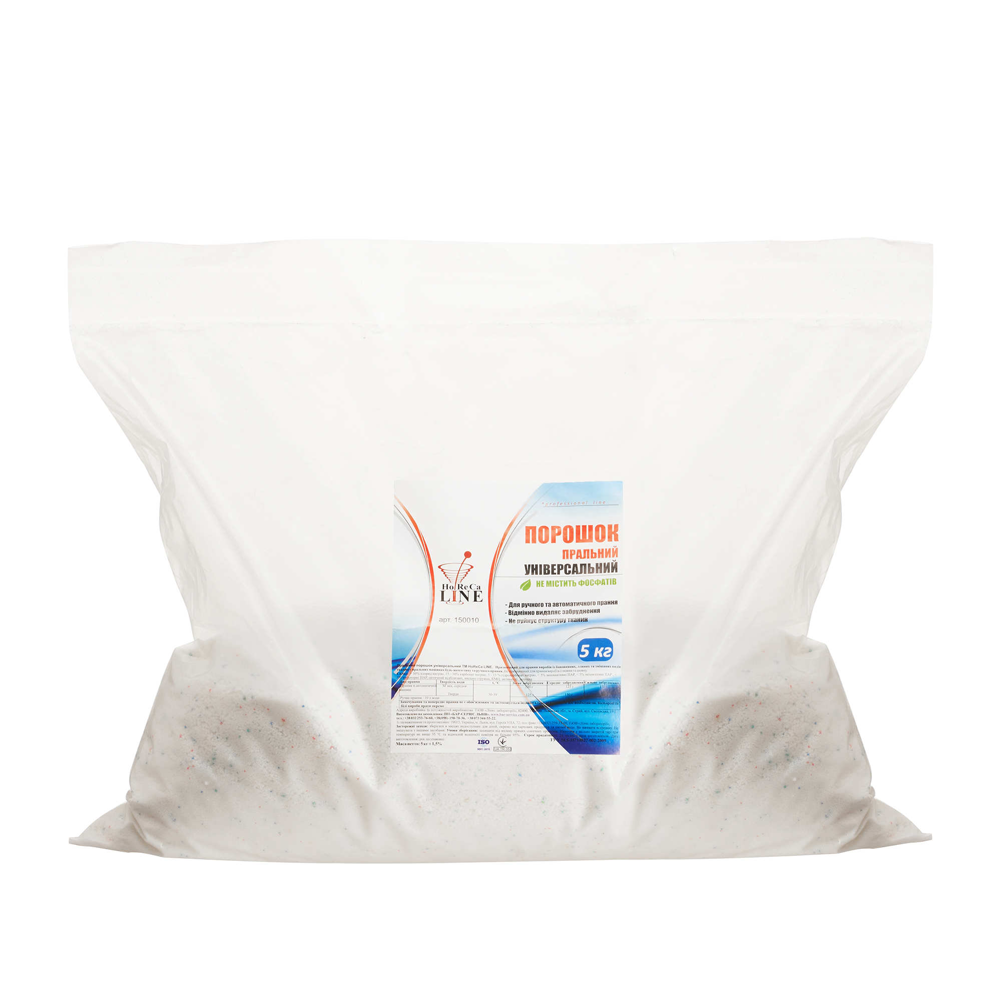 Пральний порошок універс. ТМ "HoReCa Line" Свіжість 5кг